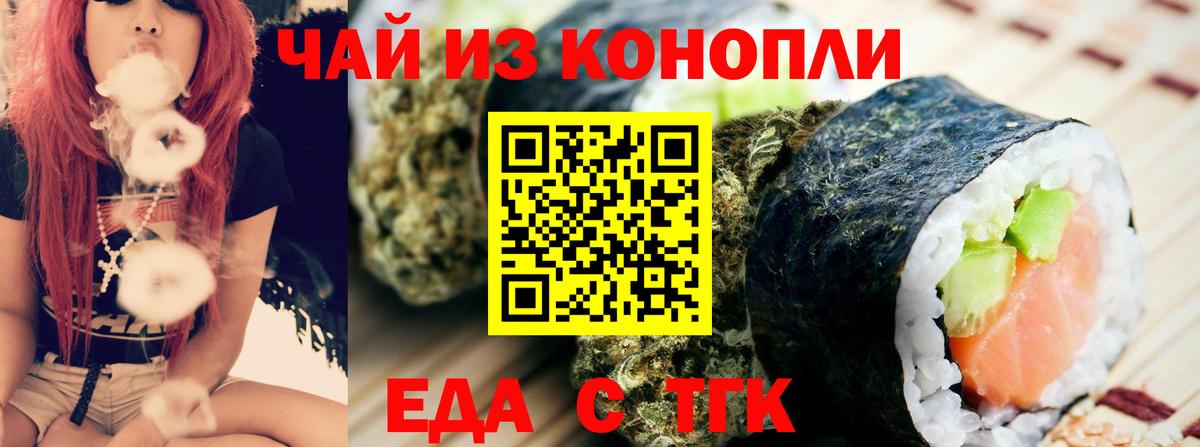 Canna-Cookies марихуана  Вход с VPN  Клинцы 