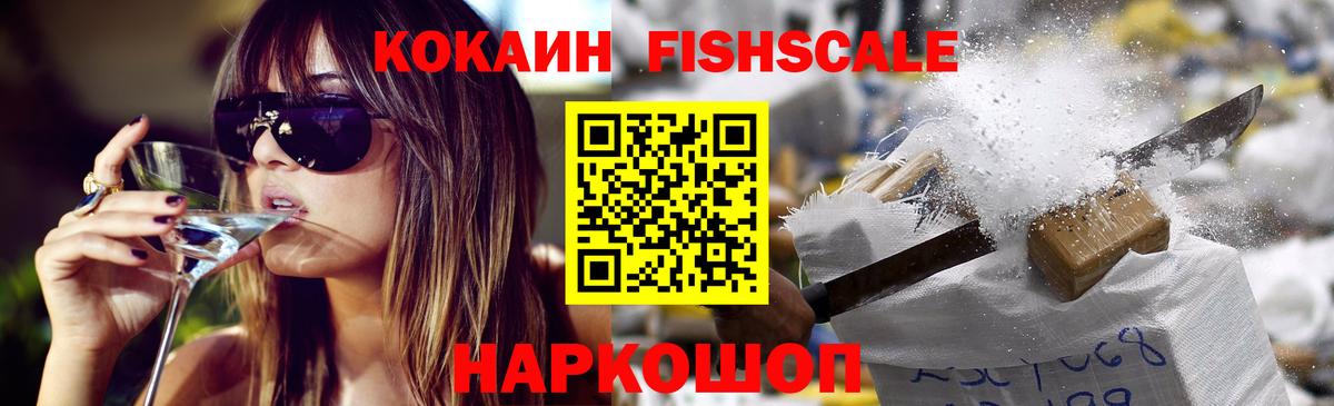 МЕТАМФЕТАМИН  Конопля  Вход с VPN  КОКАИН  ГАШИШ  Клинцы  Мефедрон кристаллы 