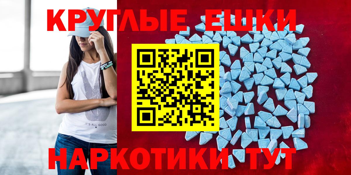 ЭКСТАЗИ Punisher Клинцы
