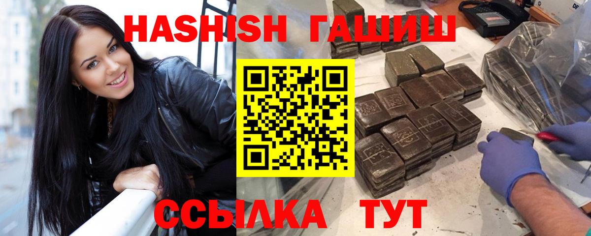 ГАШ Клинцы