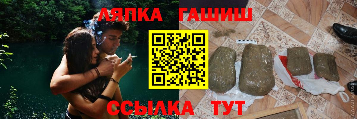 ГАШ гарик  ГАШ  Клинцы  ГАШ гашик  Вход с VPN 