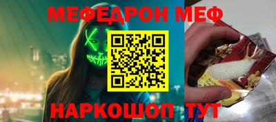 спиды Кунгур
