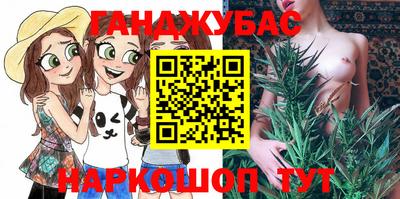 гашиш Кумертау