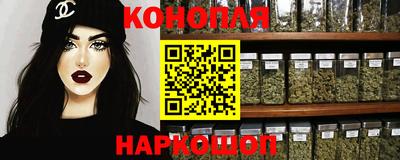 гашиш Кумертау