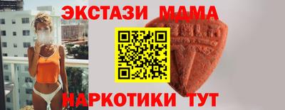 спиды Кунгур