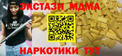 спиды Кунгур