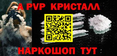 спиды Кунгур