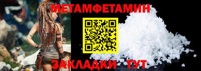 спиды Кунгур