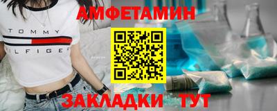спиды Кунгур