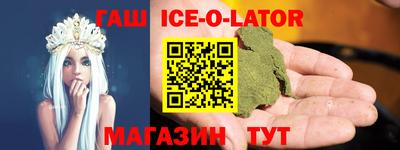 спиды Кунгур