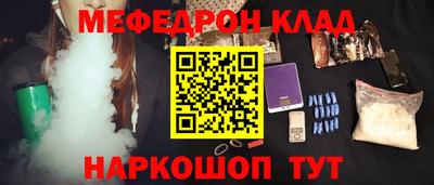 спиды Кунгур