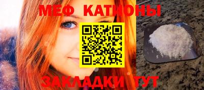 спиды Кунгур