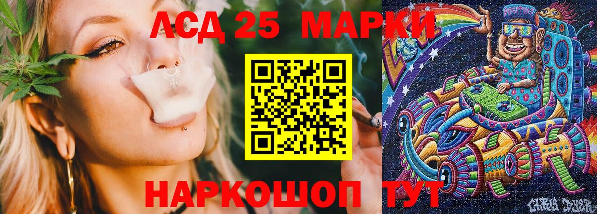 Клинцы  Наркотические марки 1,5мг  Вход с VPN 